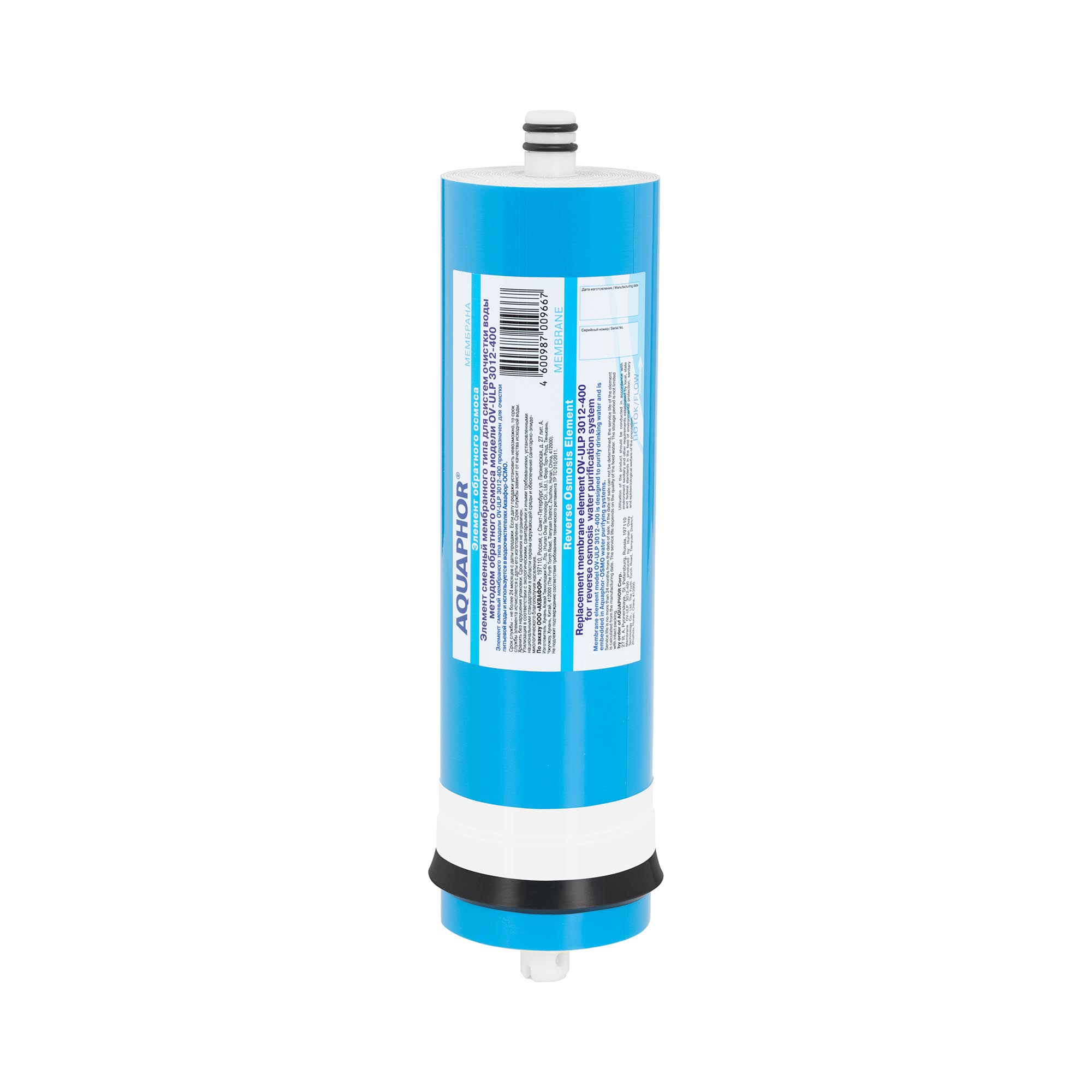 membrana-osmosi-inversa-di-ricambio-per-depuratori-d-acqua-aquaphor-per-apro-mcr-90